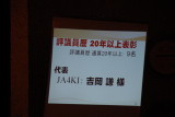 img0027.jpg